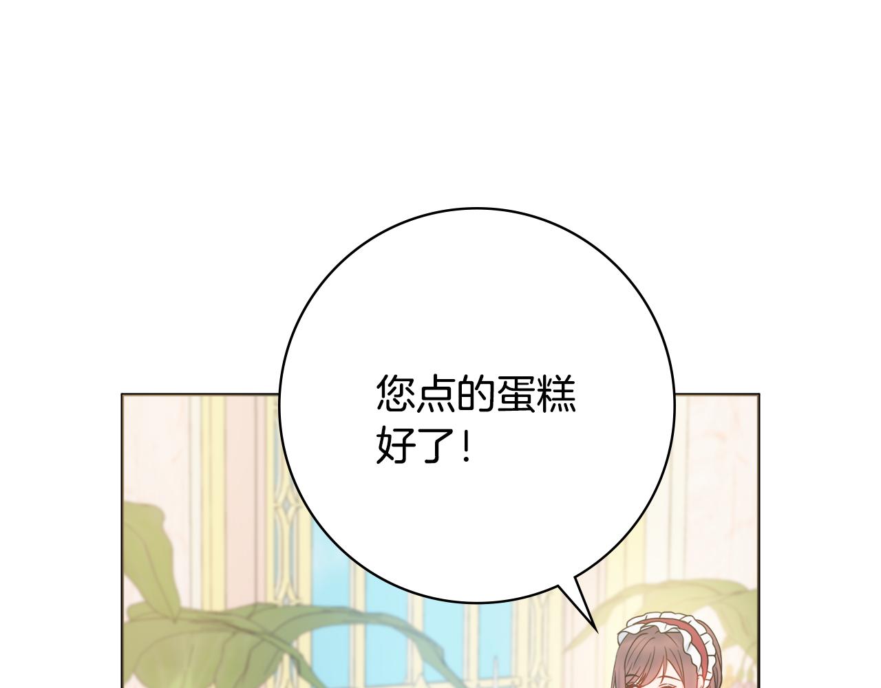 第38话甜蜜约会98