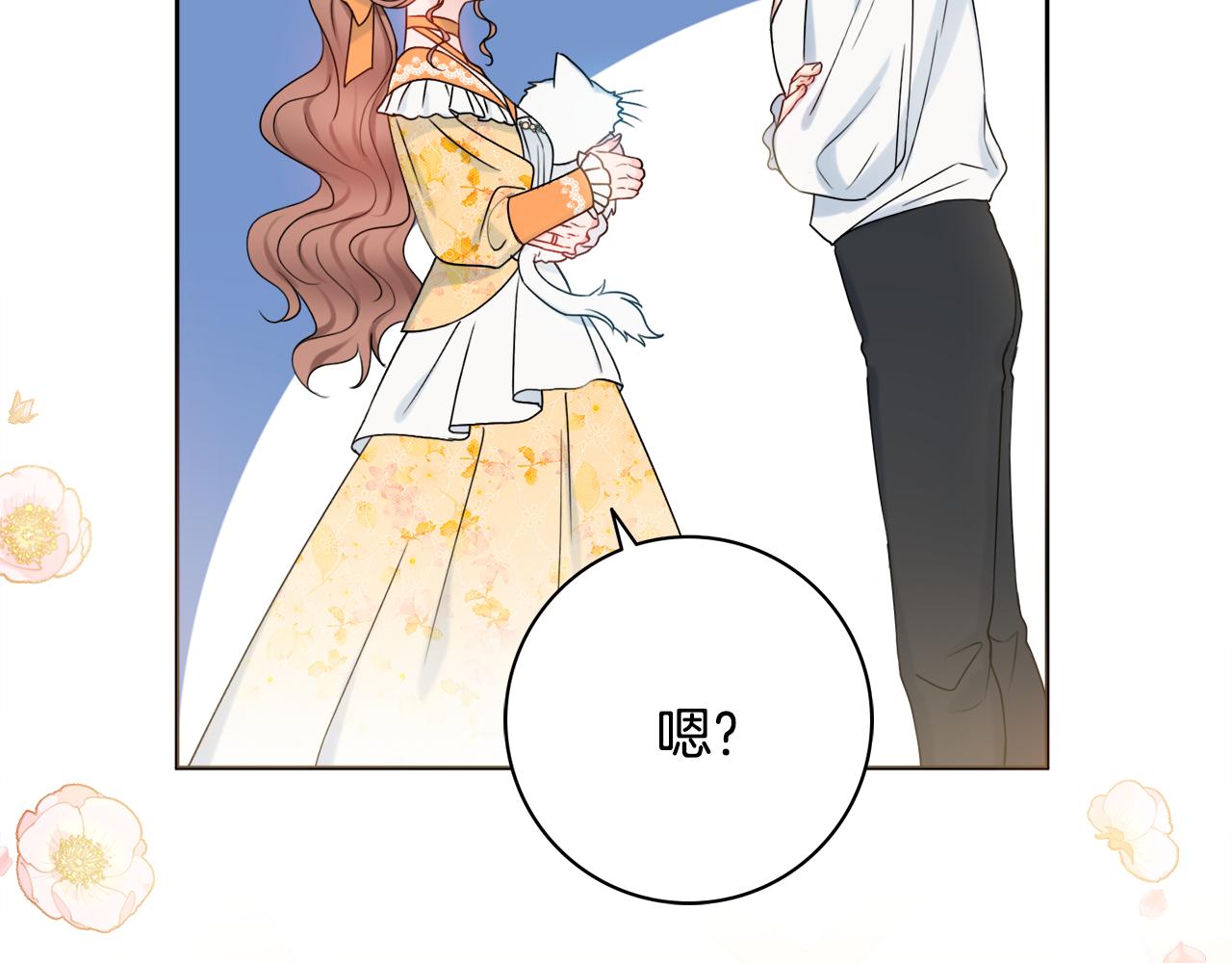 第34话窃喜153
