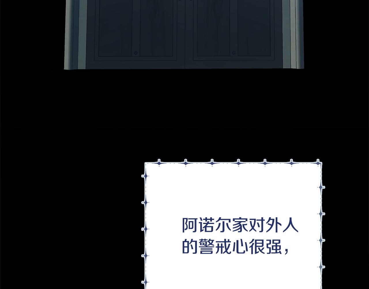 第54话 整顿24