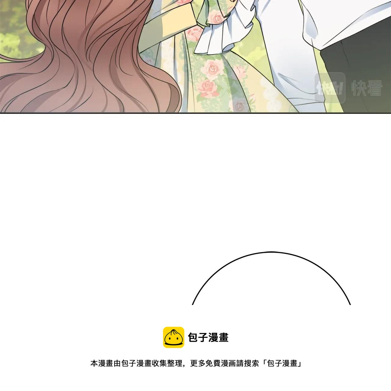 第8话 谁想生你的孩子？168