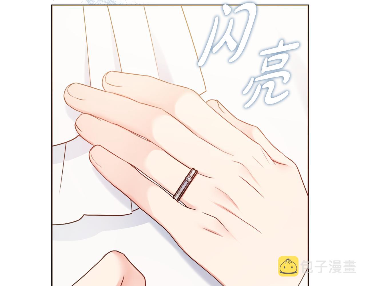 第37话约会申请133