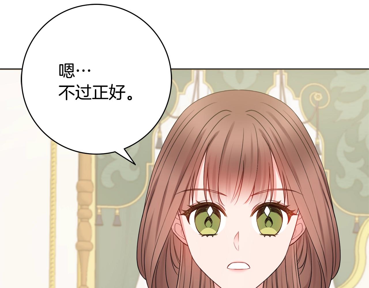 第9话 这恩爱太秀了~123