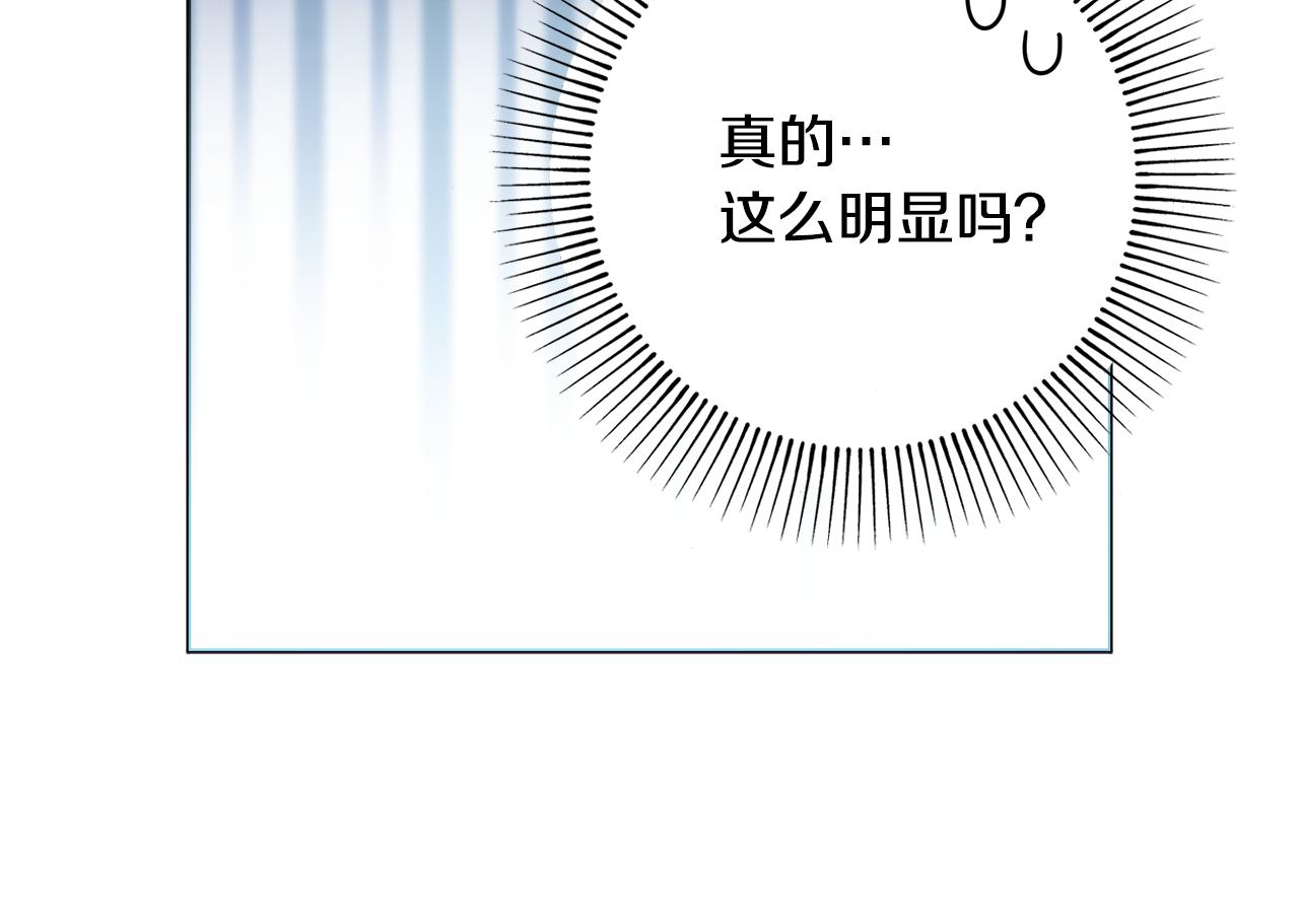 第37话约会申请70