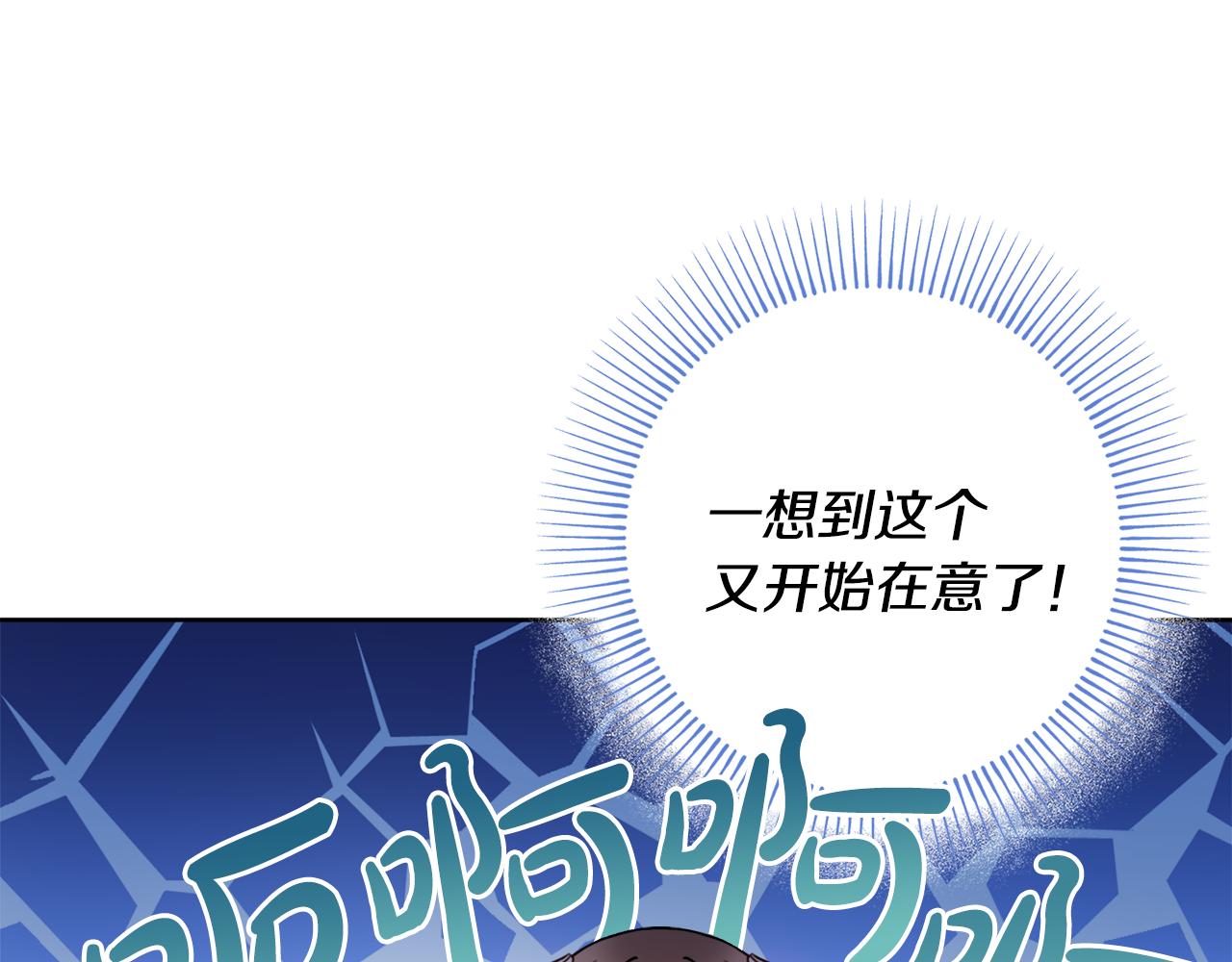第24话 嫌弃148