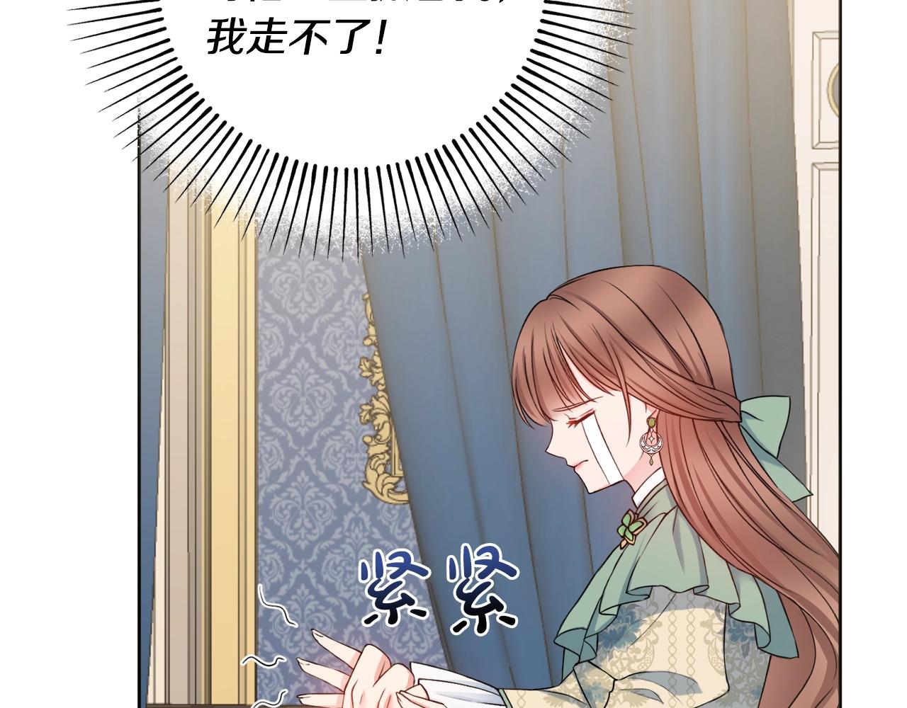 第1话 致命婚约171
