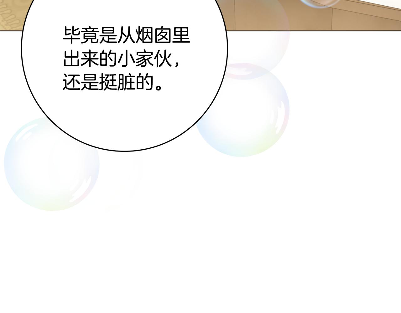 第34话窃喜107