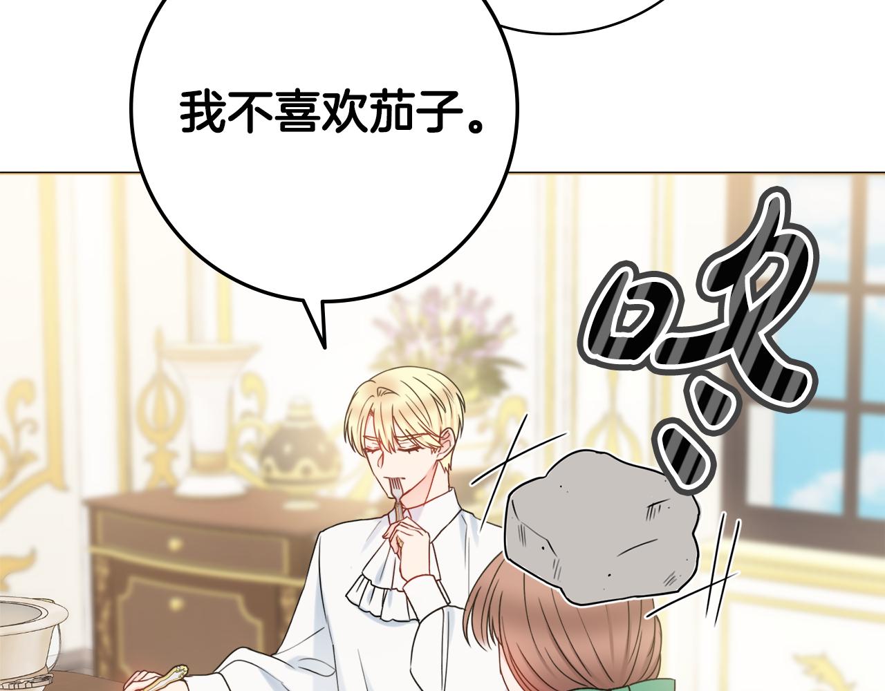 第37话约会申请39