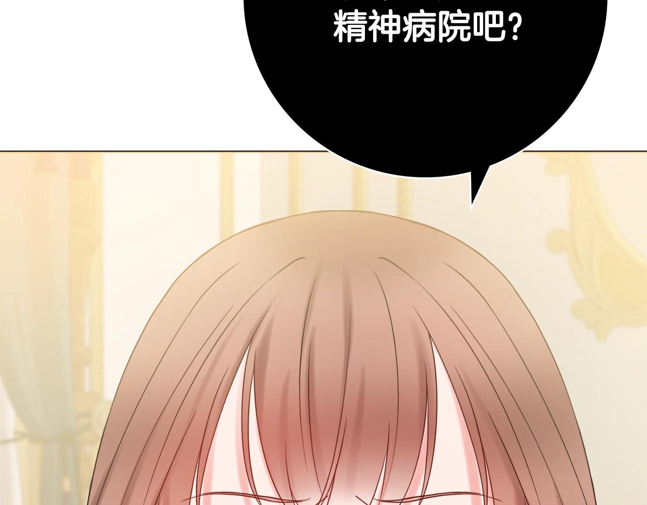 第16话 动心134