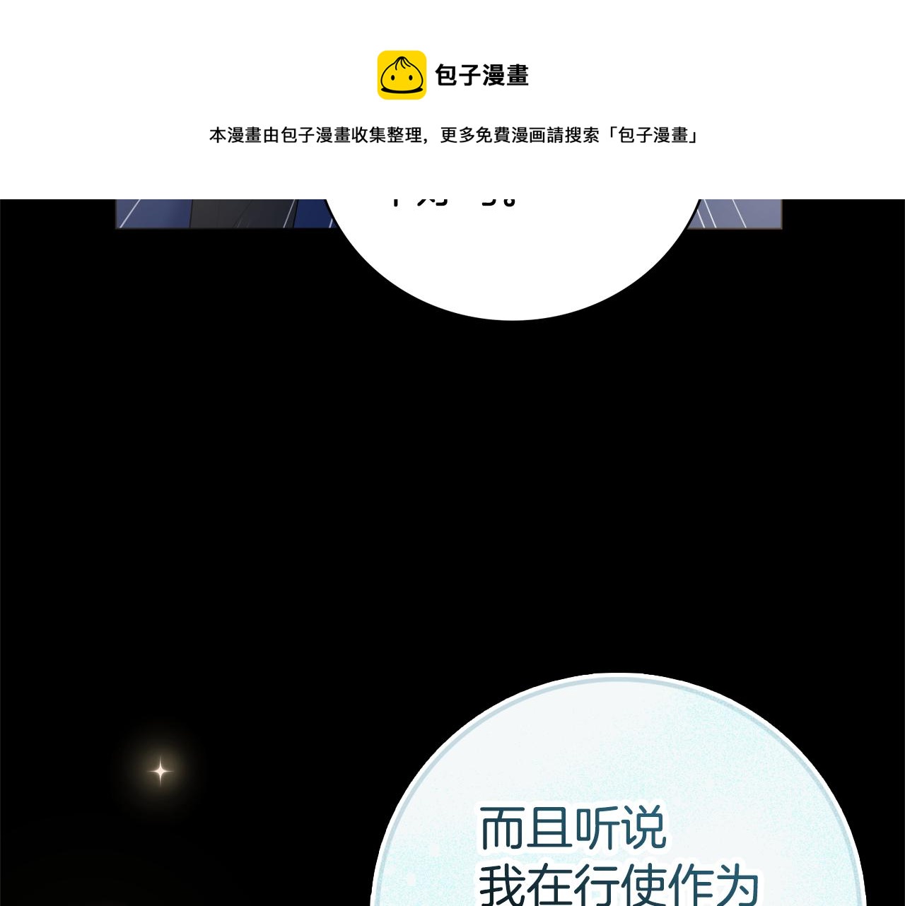 第23话 决心90