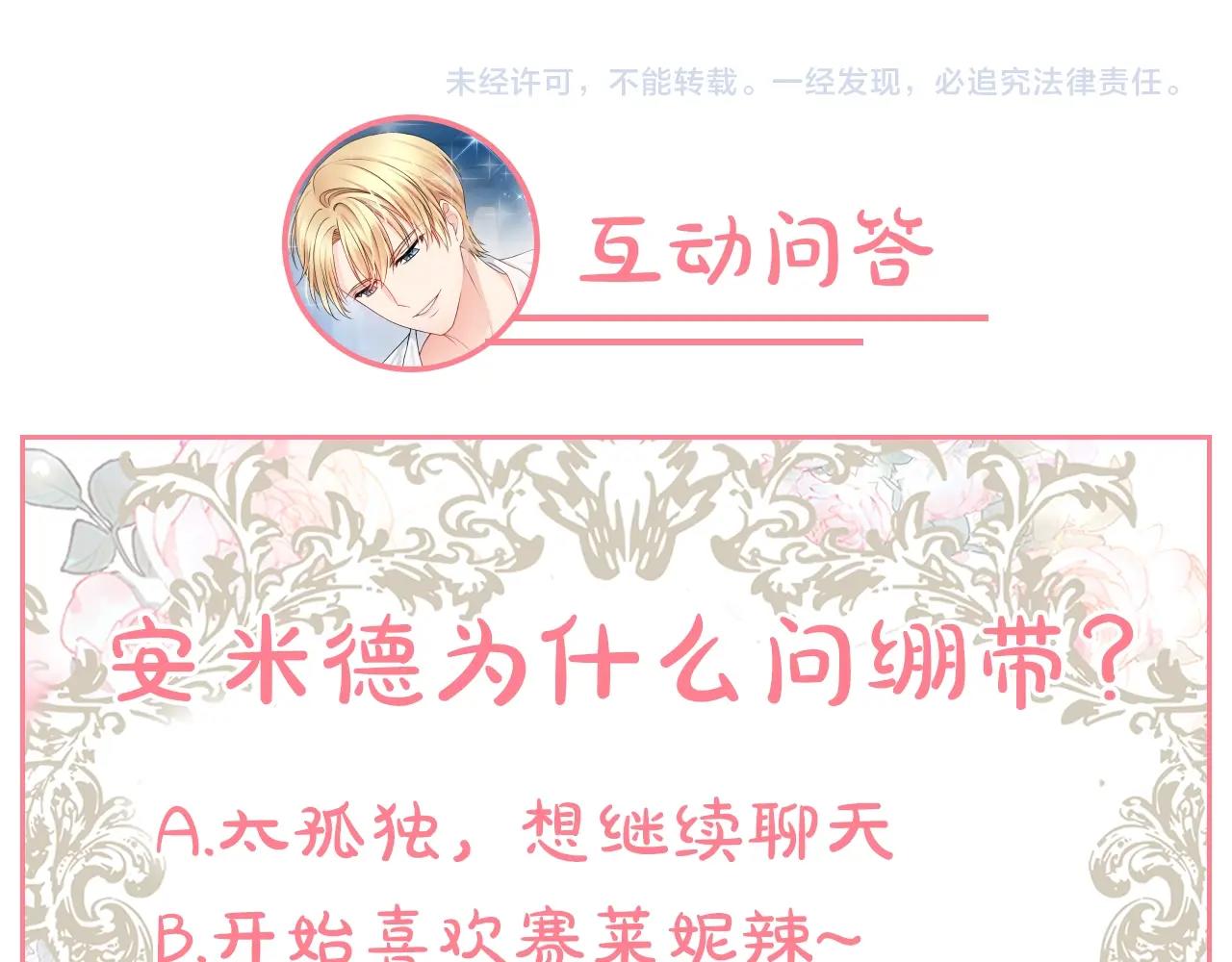第15话 捉弄恶婆婆162