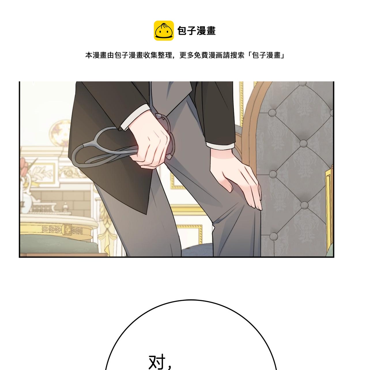 第9话 这恩爱太秀了~136