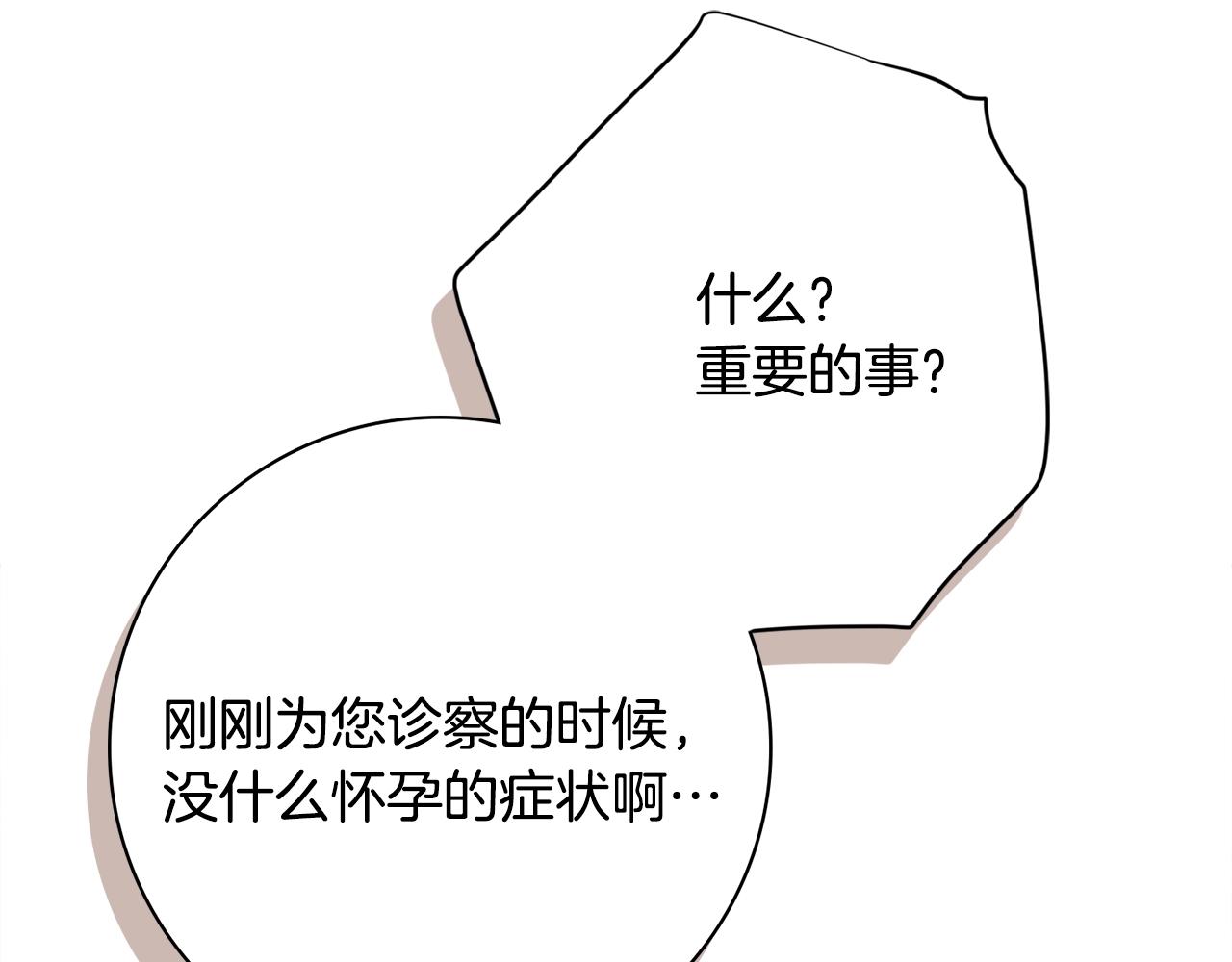 第9话 这恩爱太秀了~125