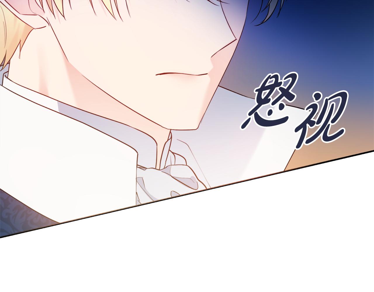 第52话 公爵护妻156