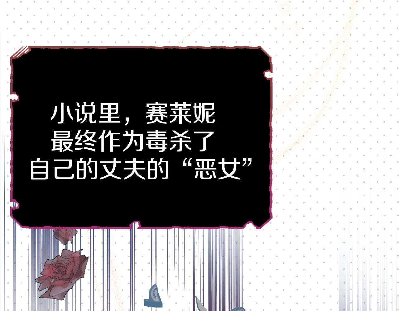 序章 老公由我保护！38
