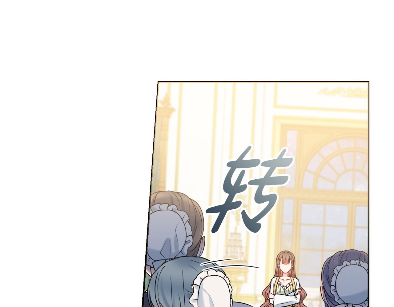 第18话 毒蛇47