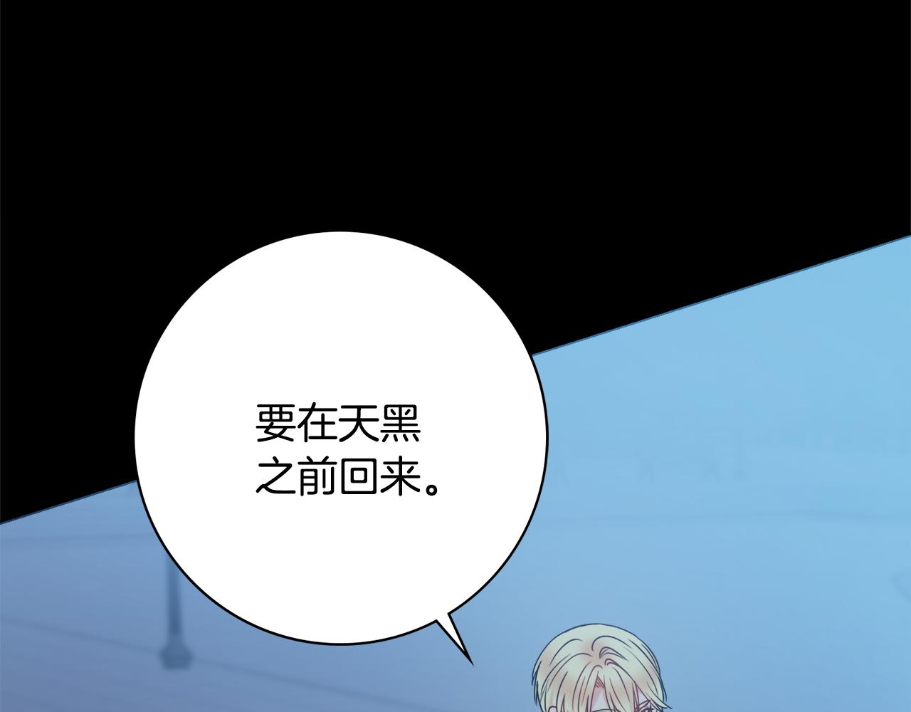 第53话 撑腰135