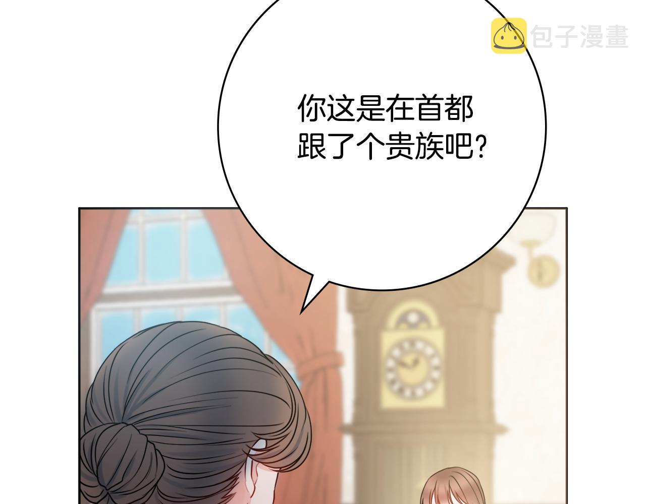 第52话 公爵护妻110
