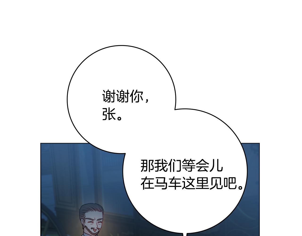 第35话感情升温119
