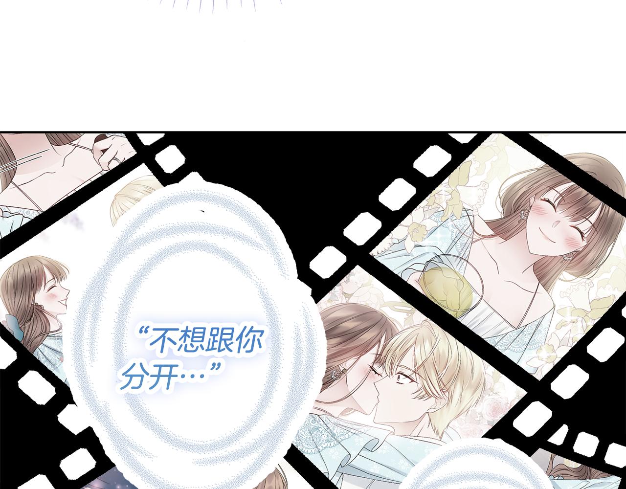 第29话 假戏真做94
