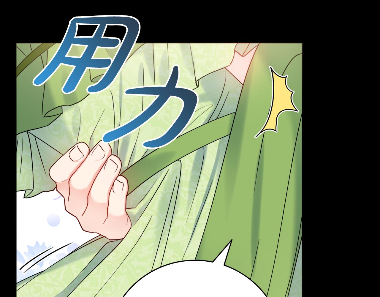 第23话 决心68