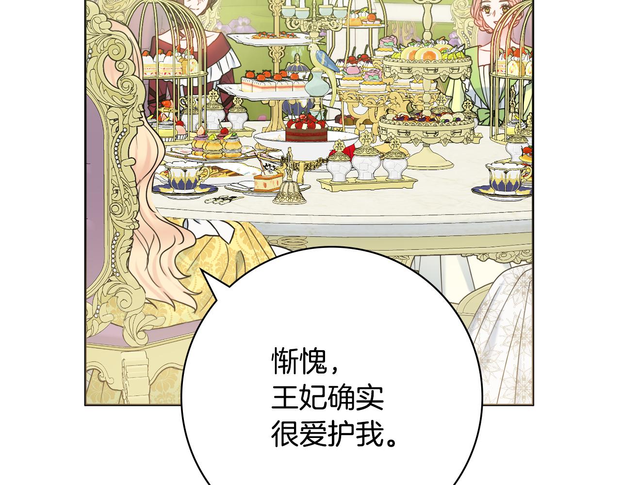 第43话 双重刁难65