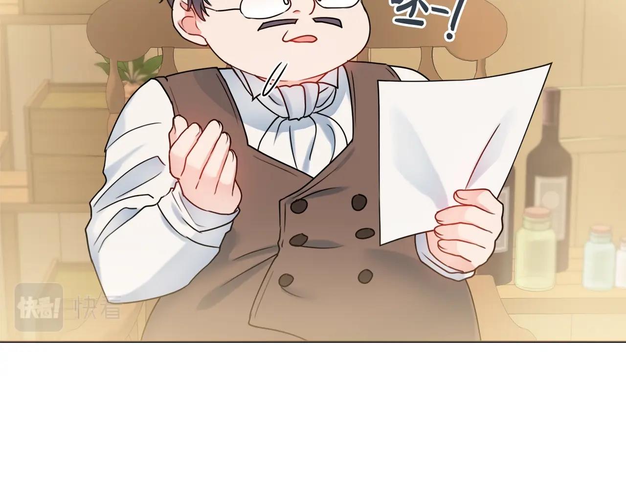 第14话 调查药方62