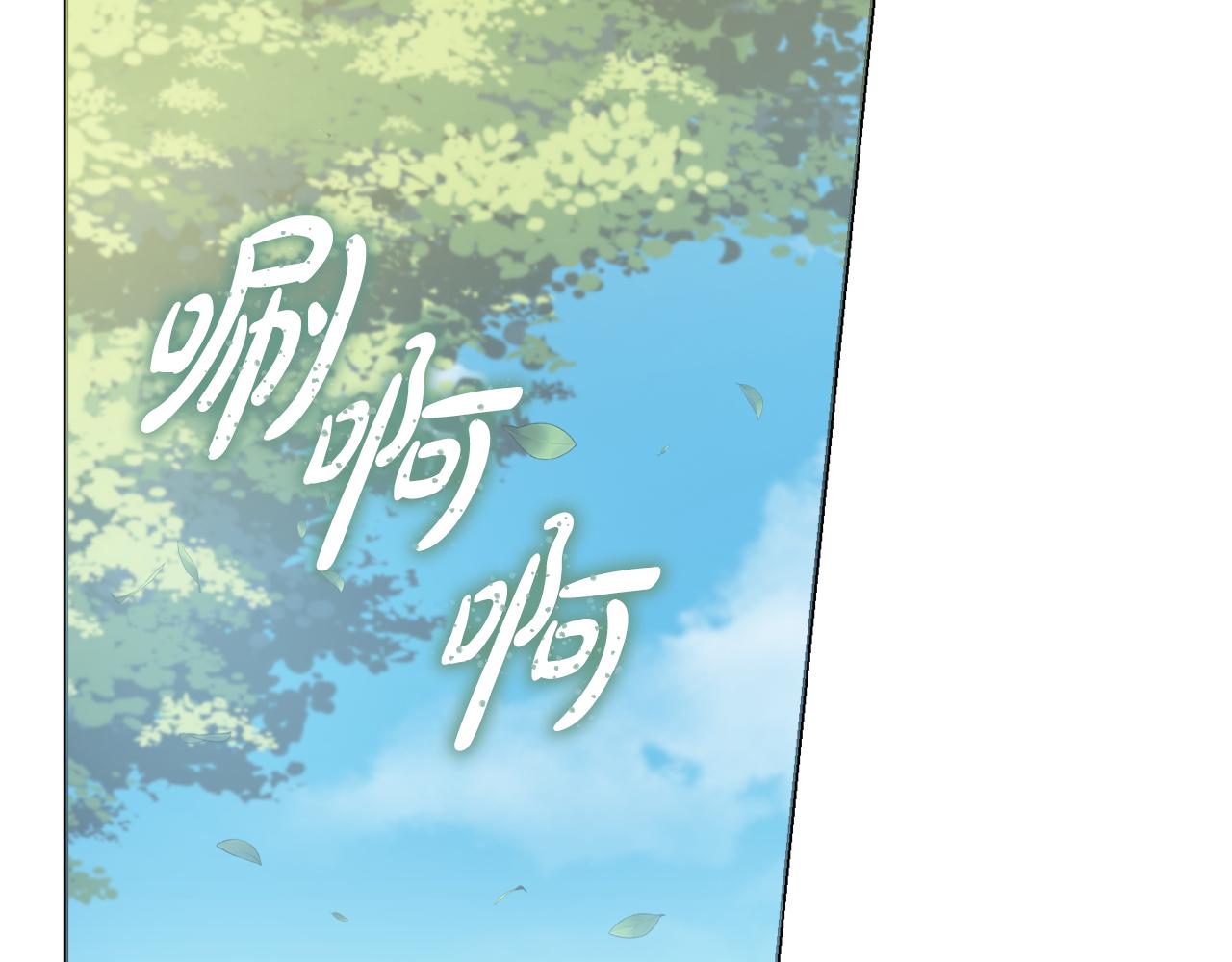 第32话一厢情愿36