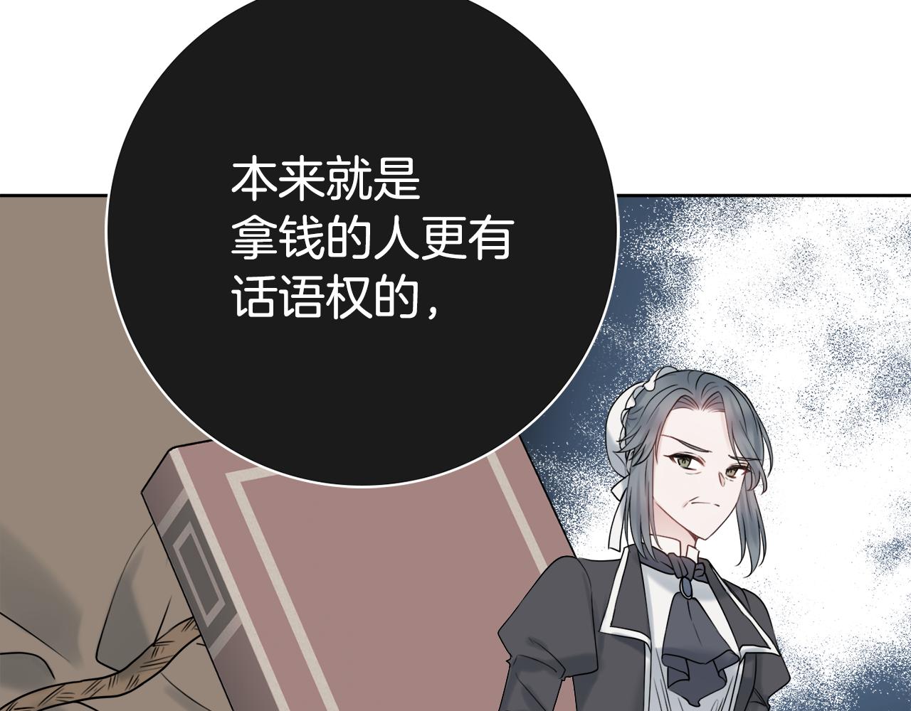第18话 毒蛇124