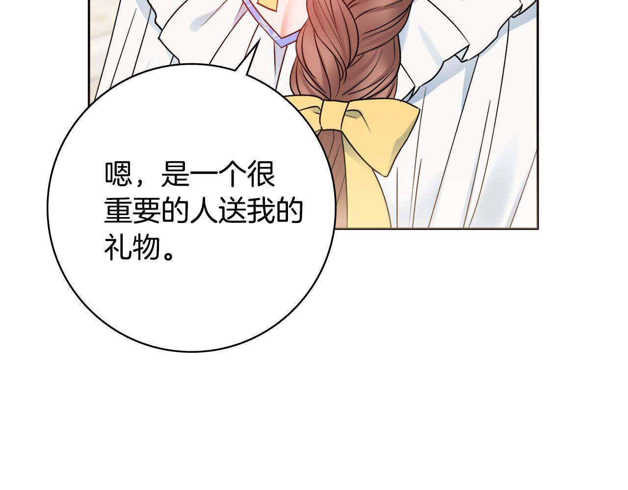 第40话感情升温87
