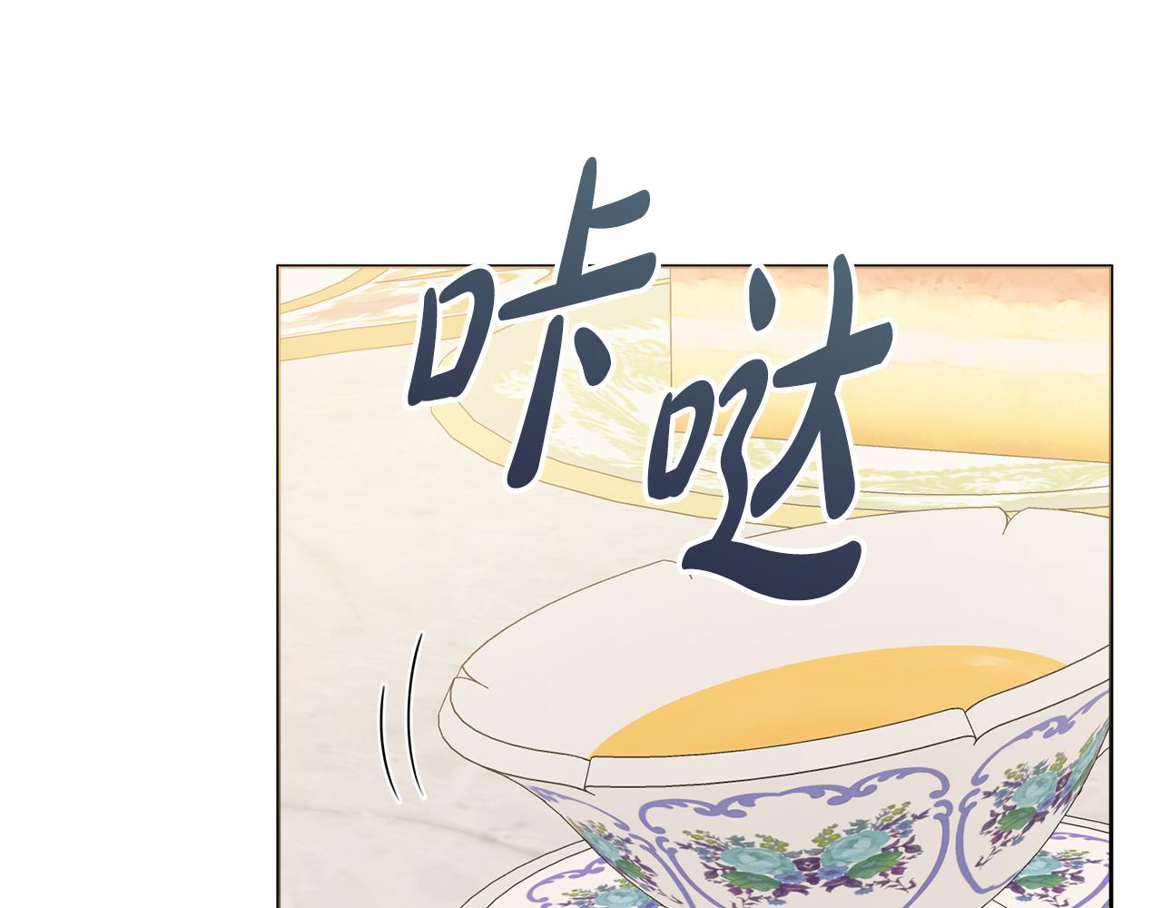 第30话 逃避16