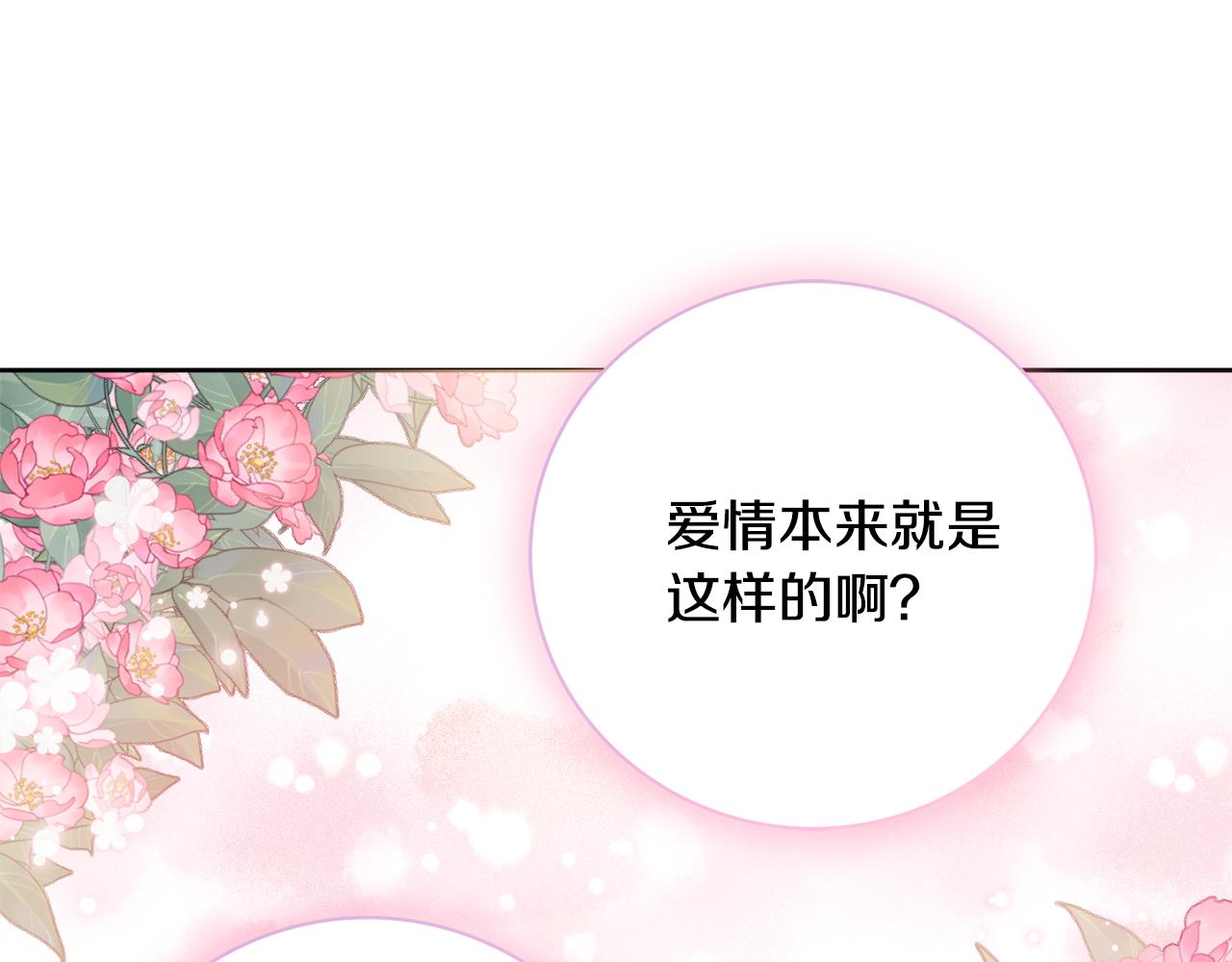 第22话 拒绝97