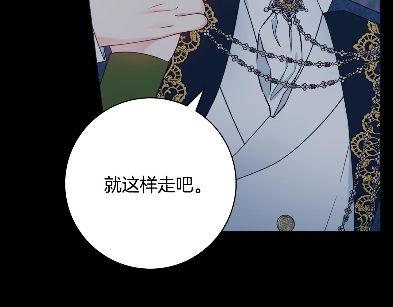 第53话 撑腰106