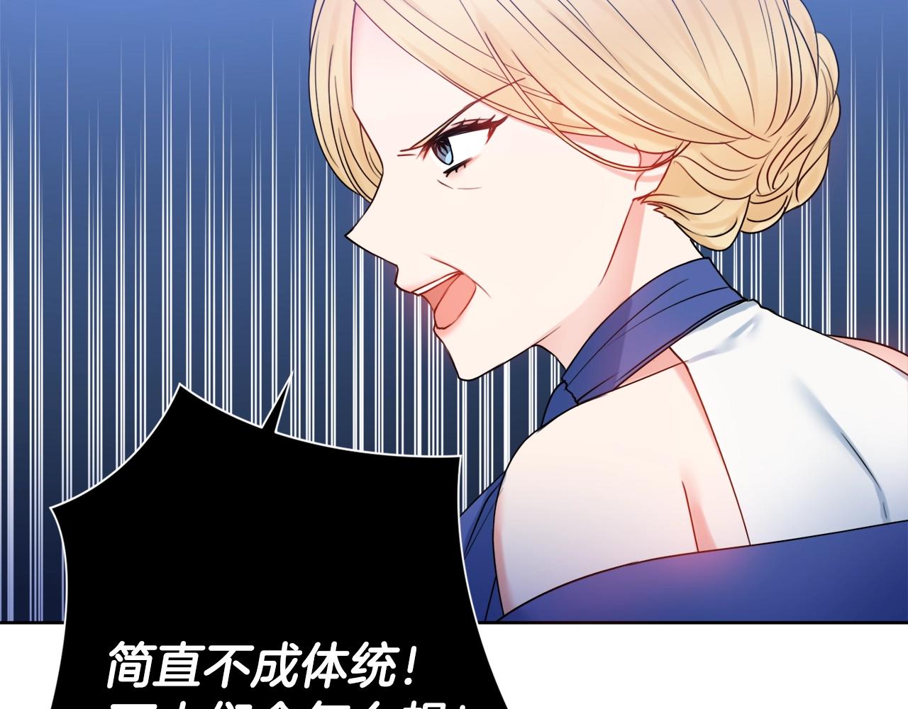 第12话 遇蛇！69