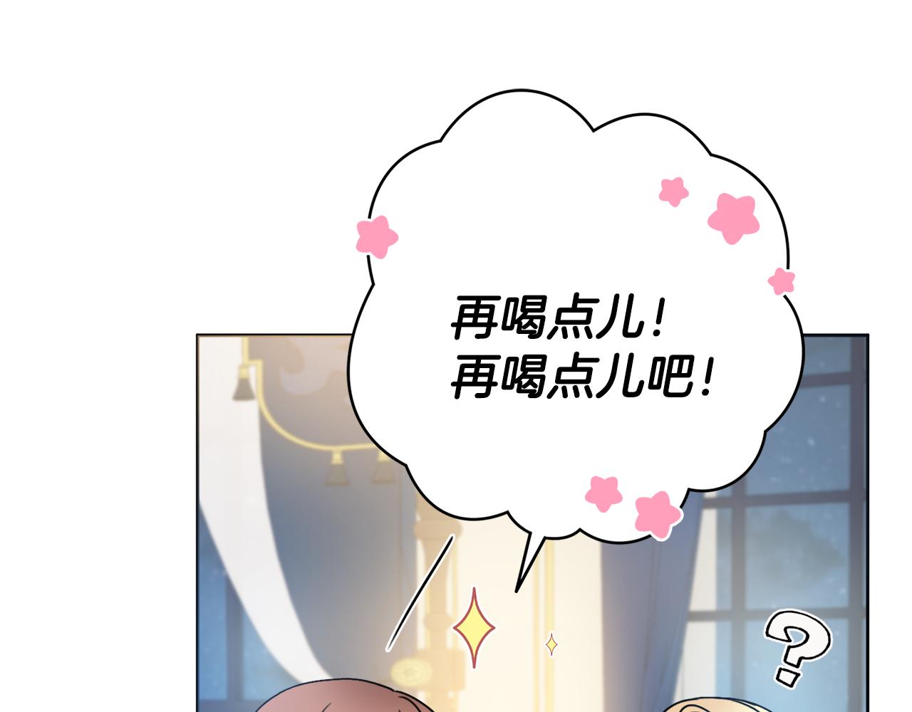 第27话 求和133
