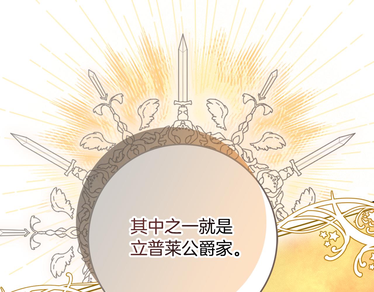 第55话 迟到的约会62