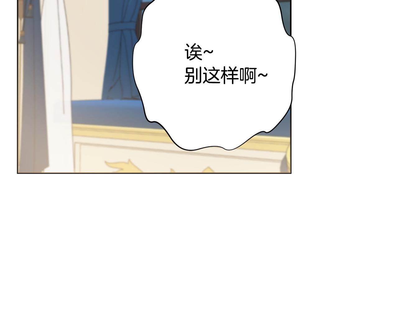 第27话 求和82