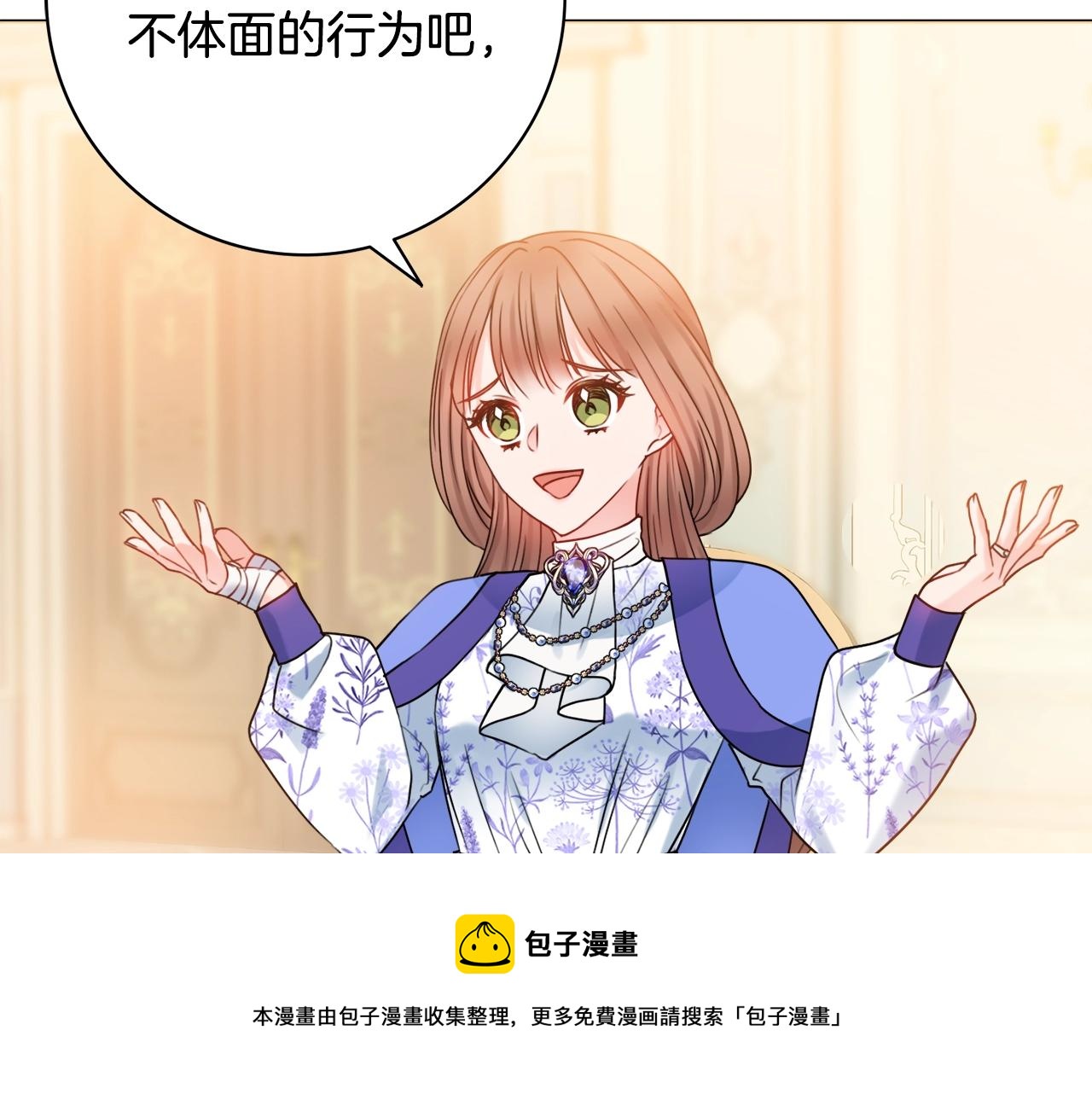 第15话 捉弄恶婆婆20