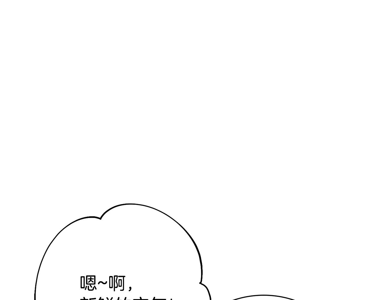 第7话 老公服软？138