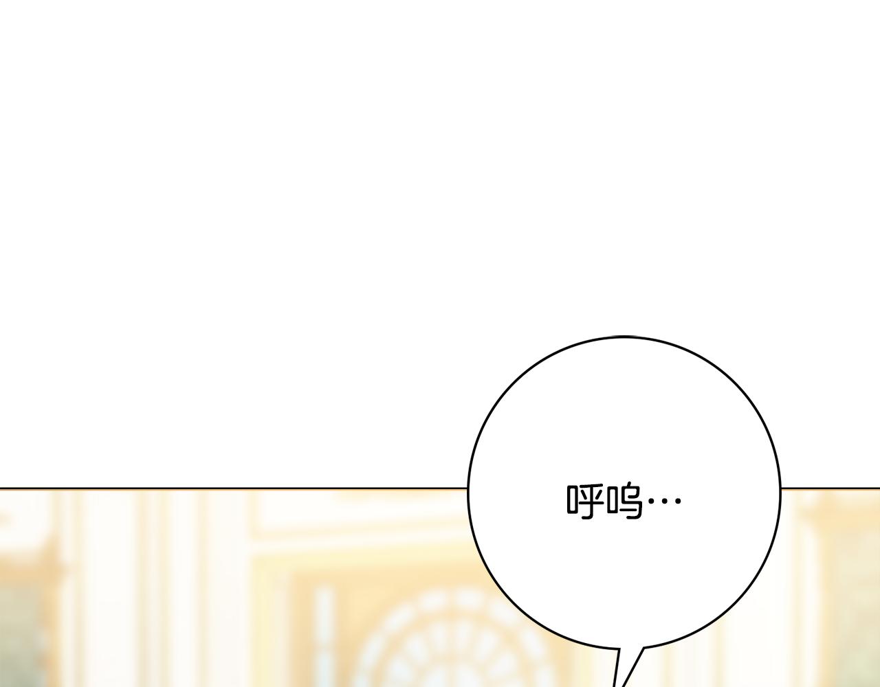 第59话 谁的阴谋50