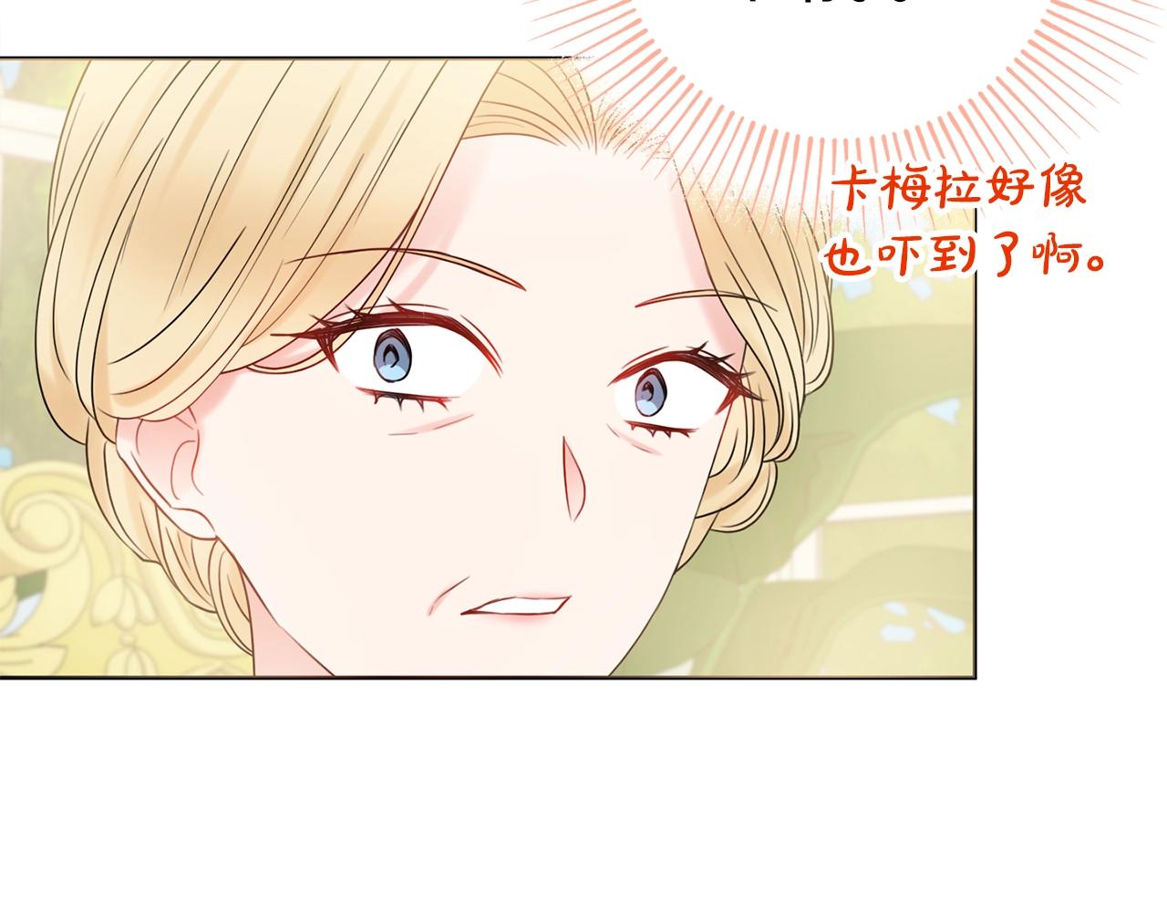 第16话 动心149