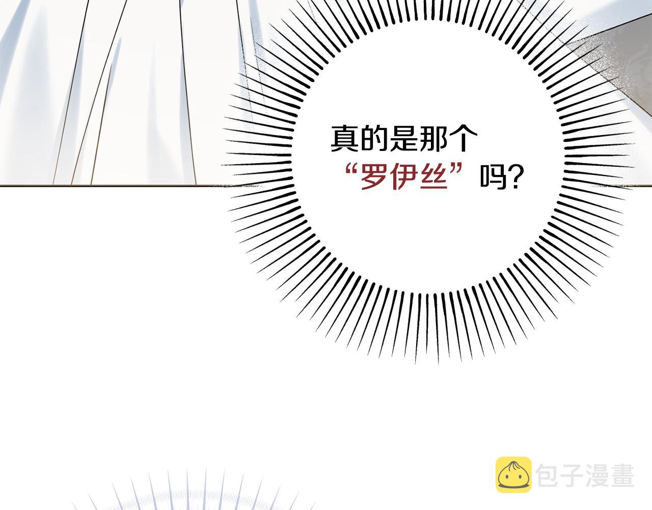 第29话 假戏真做144