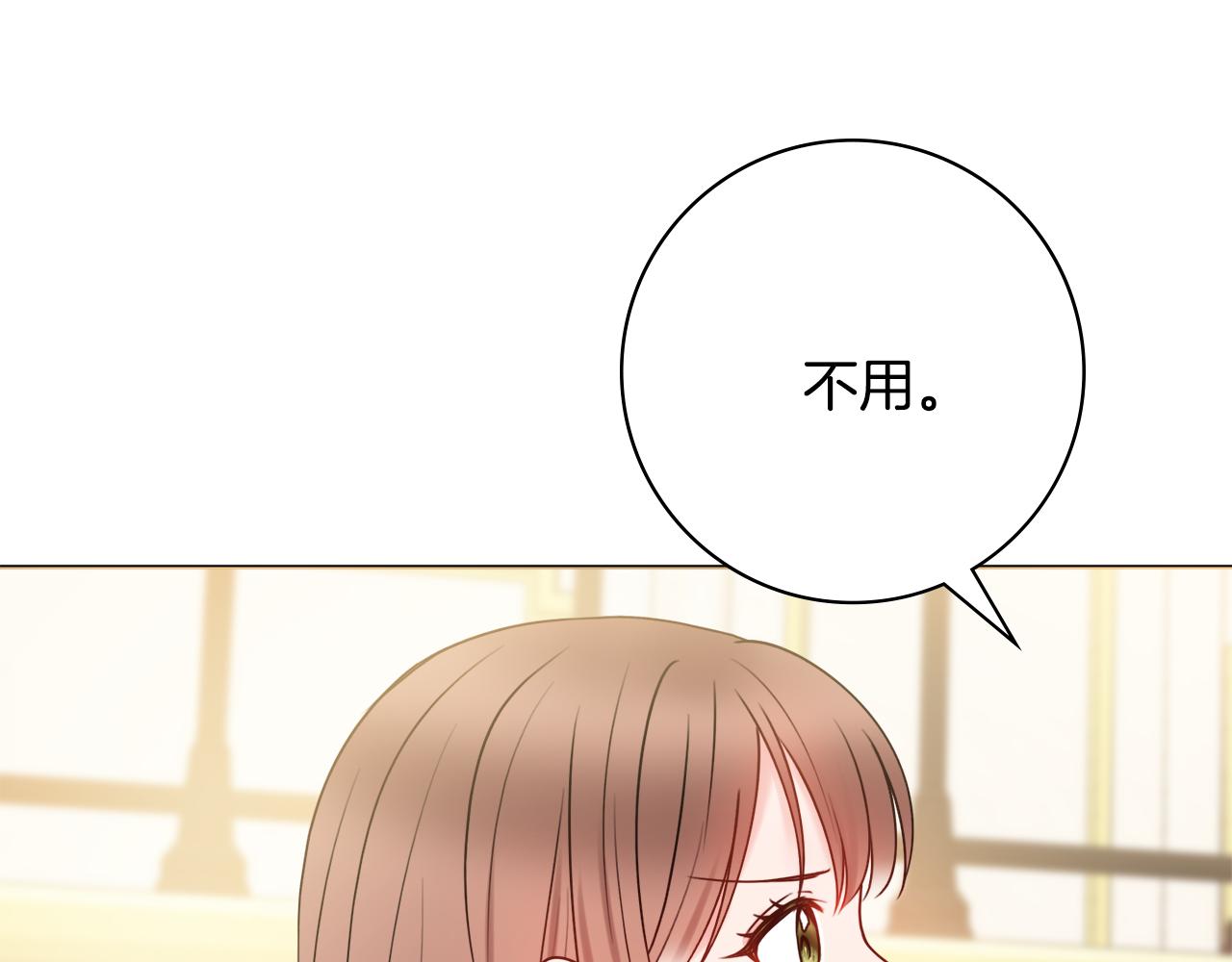 第57话 一起沐浴70