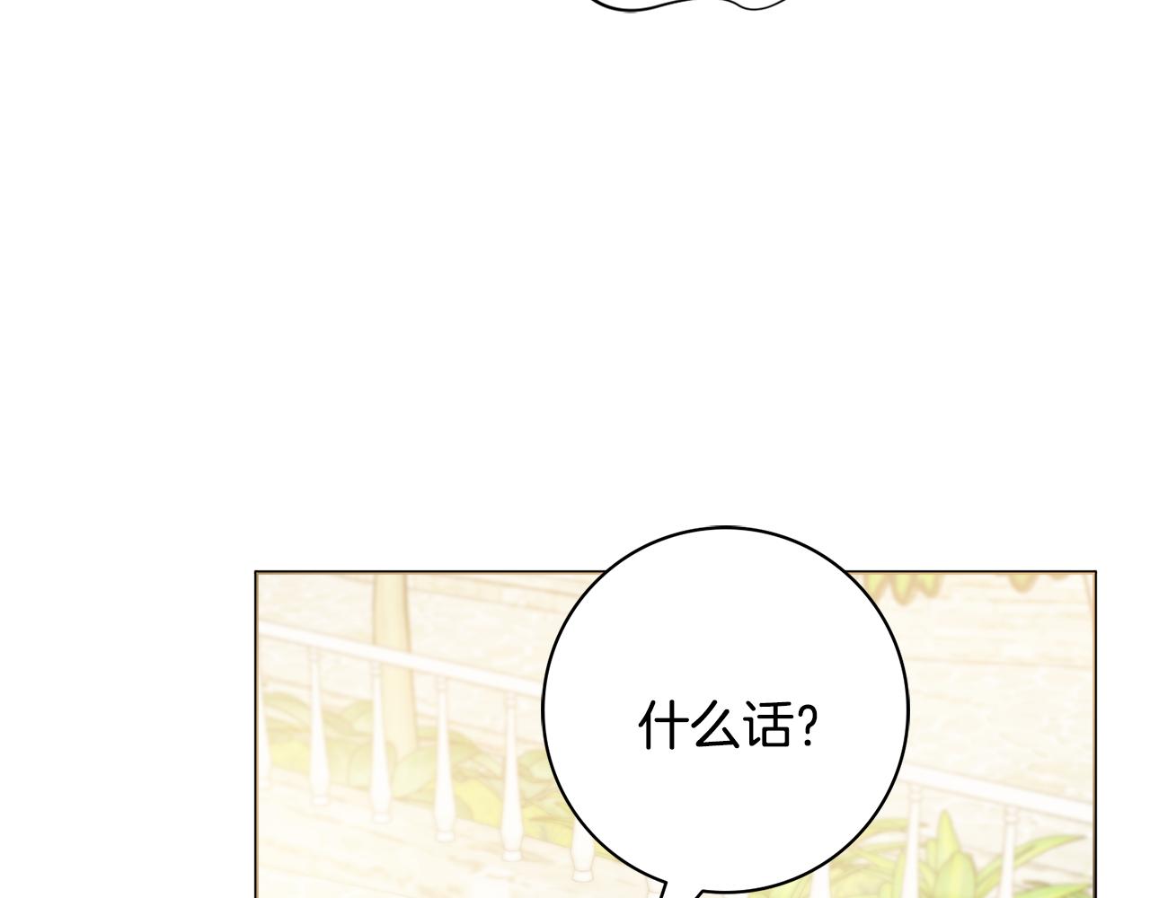 第26话 阴谋71