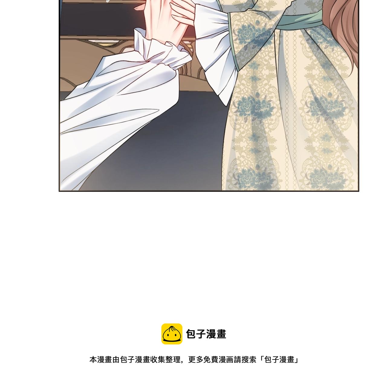 第1话 致命婚约172