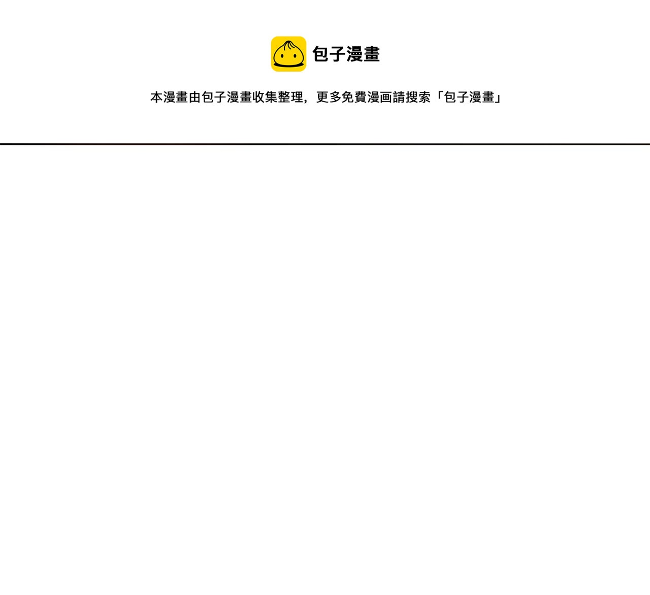 第1话 致命婚约40