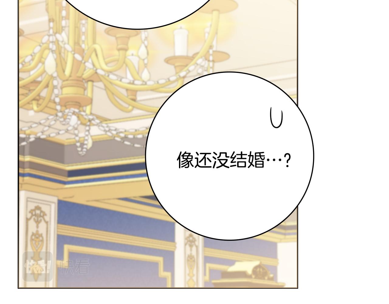 第37话约会申请93