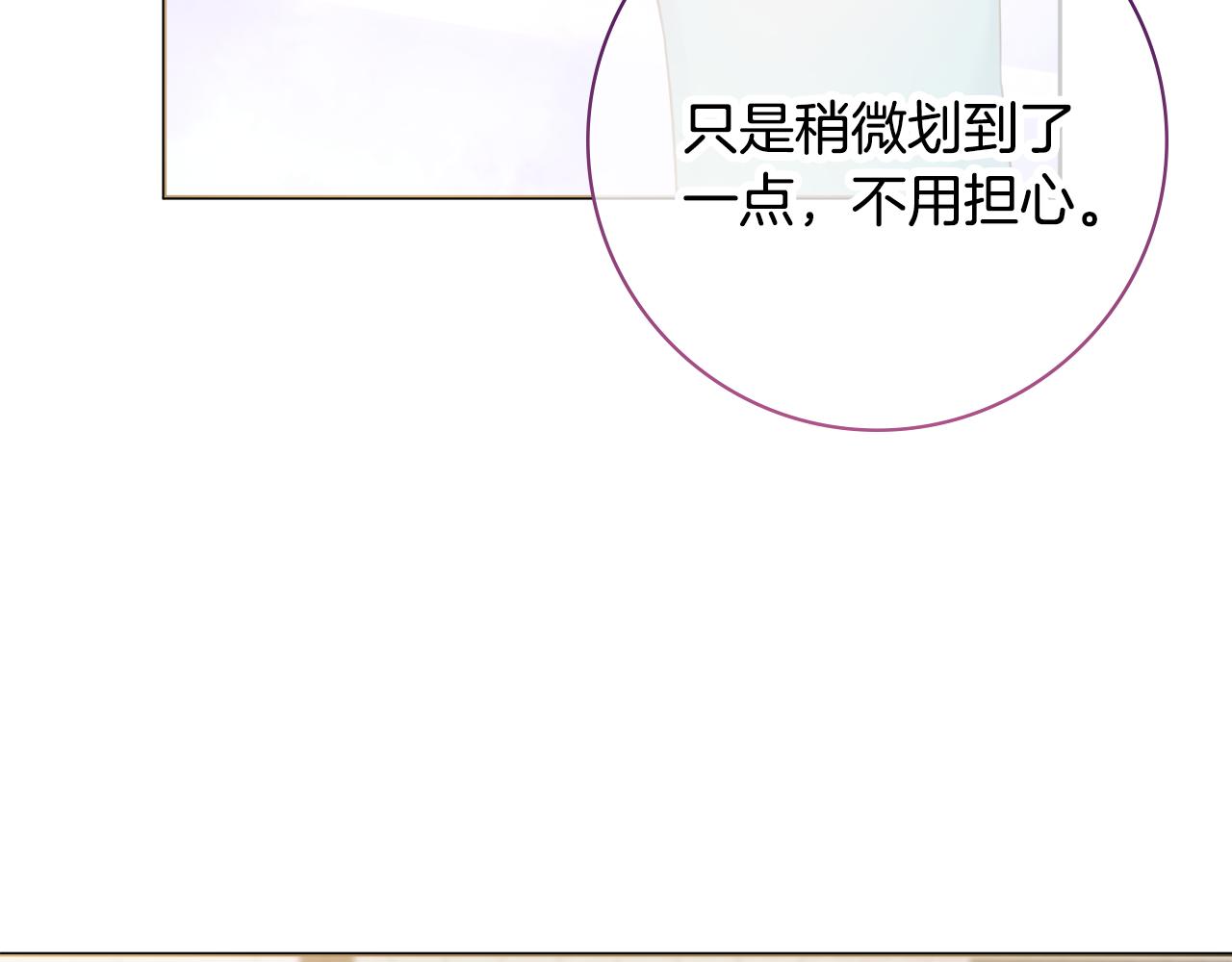 第36话一掷千金89