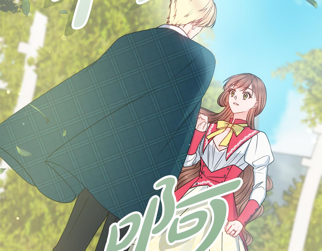 第34话窃喜32
