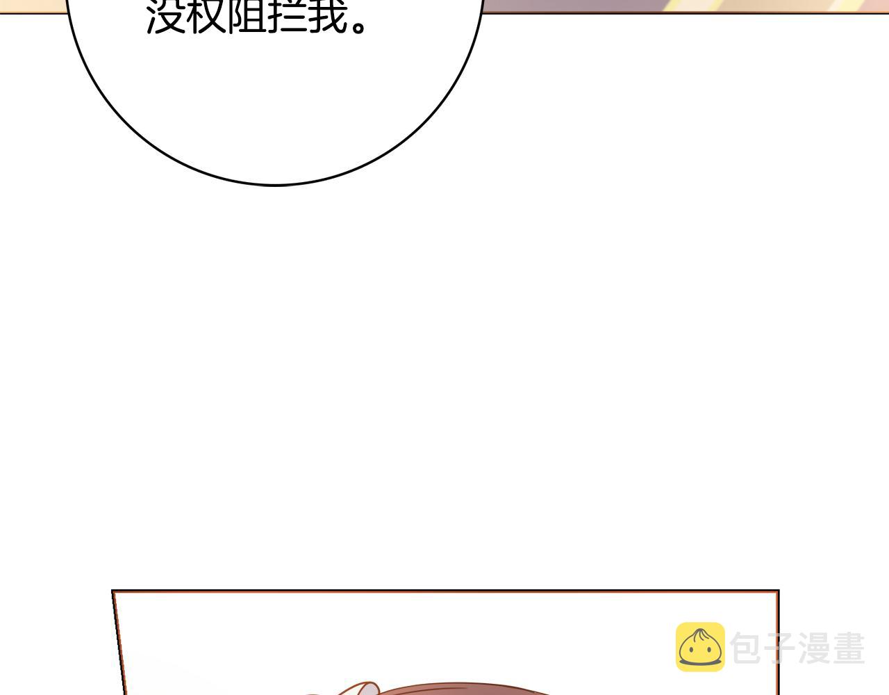 第25话 冷战15
