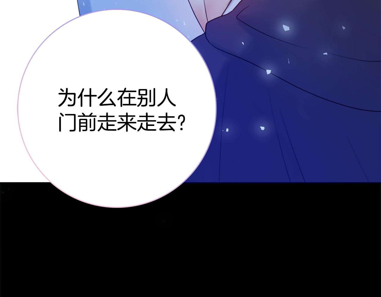 第18话 毒蛇162